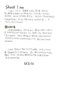 (C54) [Studio Kimigabuchi (Kimimaru)] Love Is Alive (Akihabara Dennou Gumi, Trigun, Lost Universe, To Heart)