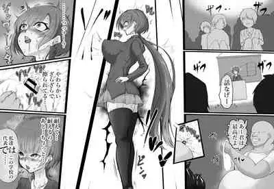 Onaho to Tsunagatta Kanzaki-san wa Clitoris o Boroboro ni sarete mo