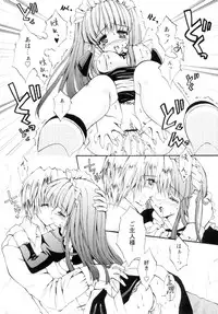 [Yukiwo] Milk Caramel