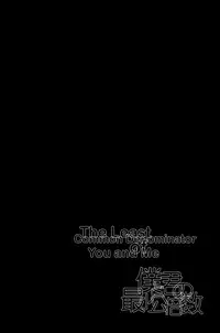 [AuroraVision]Boku to Kimi no Saishou Koubaisu