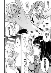 [Anthology] 2D Comic Magazine Tamazeme Choukyou de Kuppuku Shasei Iki! Vol. 1 [Chinese] [靴下汉化组] [Digital]