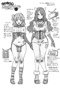 [Mizuryu Kei] Youkoso Mizuryu Kei Land