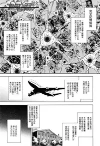 [Aoyama Akira] Koko wa Bitch-gai!! - Here is a Bitch Street