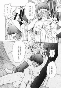 [Juubaori Mashumaro] Patriot