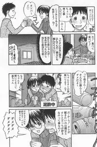 [Tanaka-Ex] Imouto de ii no?