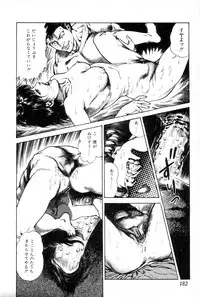 [Maeda Toshio] Yokubou no Rinbu | Dance of Desire