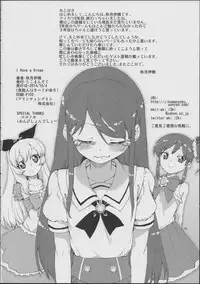 (Geinoujin wa Card ga Inochi! 5) [Jikomanzoku (Akitsuki Itsuki)] I Have a Dream (Aikatsu!)