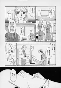 [Gotou Akira] Sweet Sweet Sweet