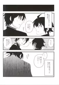 (SUPER24) [SEVEN (70)] EOL (Owari no Seraph)