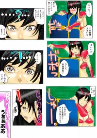 [Anthology] Gatchiri Kairaku Land Vol.7 Idol ga, Onna Senshi ga, Sarani Tsundere Mahousukai made, Tsugitsugi to Okasareru! [Digital]