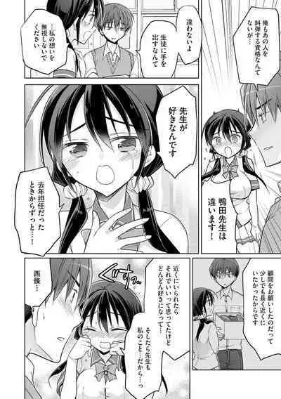 Rakuu Gakuen Saimin-bu