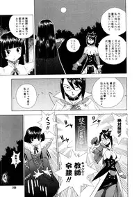 COMIC Megastore 2006-04