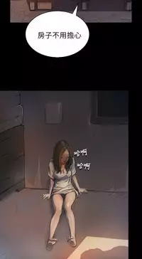 中文韩漫 姊姊 莲 Ch.1-15 [Chinese]