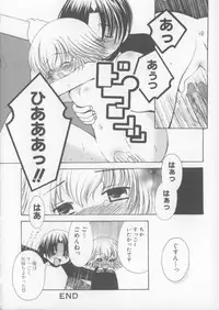 [Chinjao Roosu] Miracle Ai Love