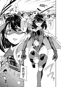 [Rinsun] Power Girl ~JK Super Heroine no Saiin Darakuki~ Ch. 1