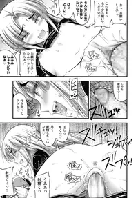 COMIC LO 2015-11 [Digital]