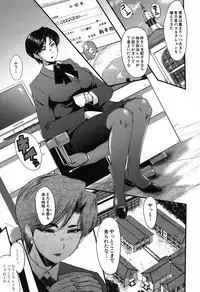 COMIC MILF 2019-08 Vol. 49