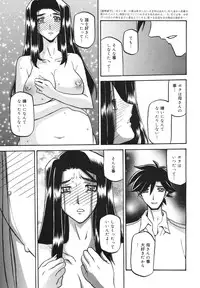 COMIC 0EX Vol. 23 2009-11