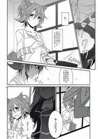 (C85) [434 Not Found (isya)] Wanko no Tadashii Shitsuke Kata 2 (Dokidoki Precure)