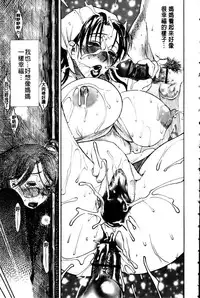 [Miyabi Tsuzuru] Haha no Naku Ie [Chinese]