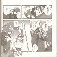 (C86) [Article 60 of Criminal Code (Shuhan)] Yojouhan Seikatsu. 2014 Harugou (Skies of Arcadia)