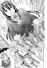 COMIC MUJIN 2013-09 [Digital]