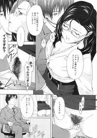 COMIC Megastore H 2003-03