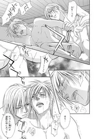 [Kasuga Naoka] Yoko ni Kedamono. [Digital]