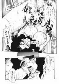 [Juubaori Mashumaro] Patriot