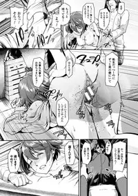 [Anthology] Seigi no Heroine Kangoku File Vol. 16 [Digital]