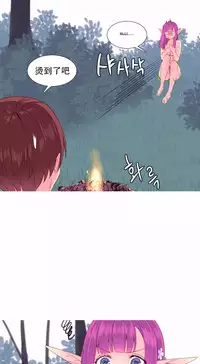 [Rozer] 我统治的世界(A World that I Rule) Ch.1-16 [Chinese]