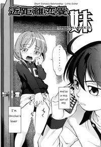 [Maka Fushigi] Kin Kyori Ren'ai Ch. 1-4,6-7 [English]