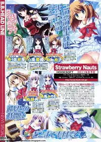 BugBug 2011-08 Vol. 204