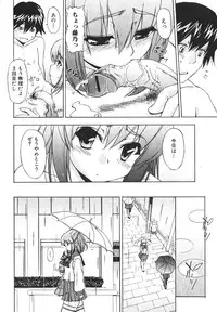 Bishoujo Teki Kaikatsu Ryoku 2006-06 Vol. 9