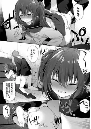 Kono Haru, Kanojo to Issho ni Sotsugyou Shimashita ~Joseijoui Hen~