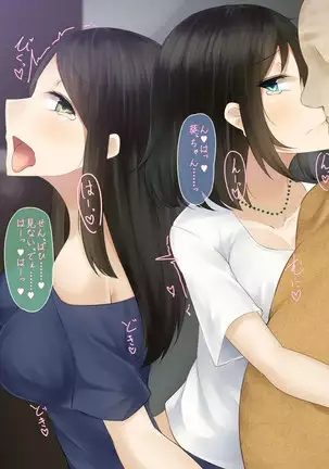 odosareta hitodumatachi wa kyou mo dokoka he tsurerarete