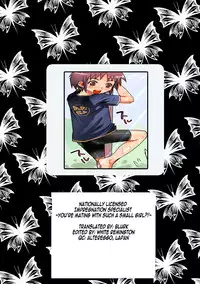 [Eromazun] Nationally Licensed Impregnation Specialist ~You’re Mating With Such a Small Girl!?~ [English]