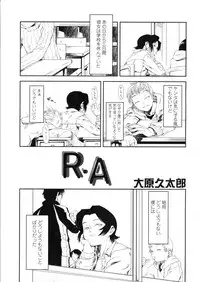 COMIC LO 2004-03 Vol.04