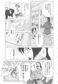 [Shiina Ahiru] Love Again