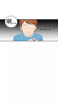 [肆壹零]Dream Girl Ch.1~5 [Chinese]中文