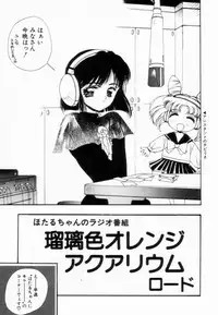 [Koyama Unkaku] Shoujo Reijoku