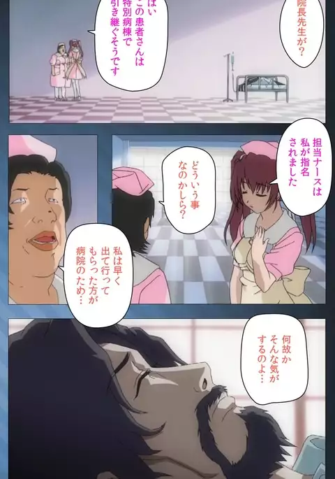 Yakin Byoutou・San Experiment.1 Complete Ban