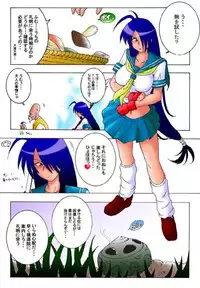 [Rascou (Rusera)] Hanamichi Azemichi Vol. 5 (Ikkitousen, Dragon Ball)