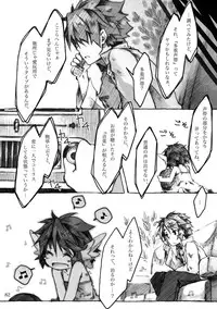 [KinderGarten21] KinderGarten21 Sairokuhon 4