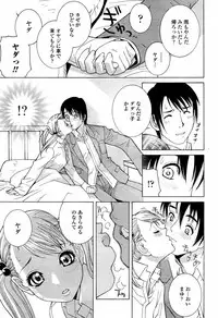 COMIC Momohime 2006-02