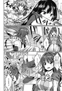 (CiNDERELLA ☆ STAGE 5 STEP) [Yomiji Hyakki Yakou (Meido Yomi)] Shokushu DE Cinderella (THE IDOLM@STER CINDERELLA GIRLS)