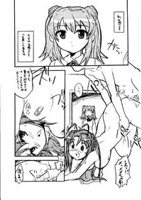 [Hotateya (James Hotate)] Mei be crazy (Love Hina)