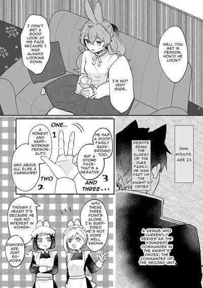 [Uwoichiba (Sabakan)] Usagi Reijou to Ookami Reisoku (Zenpen) | Omega Rabbit and Alpha Wolf (First Part) [English] [Bean Works] [Digital]