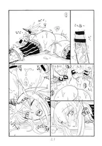 (SC41) [King Revolver (Kikuta Kouji)] DTR (Monster Hunter)