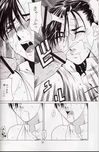 [Kouchaya (Ootsuka Kotora)] Tenimuhou 5 (Street Fighter)